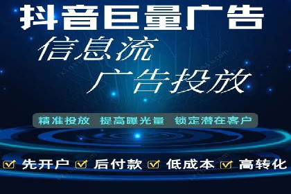 精准定位，高效转化：信息流广告投放策略案例分享