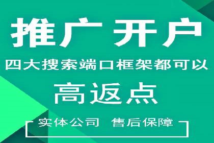信息流广告公司的创意之路：从策划到执行的全过程