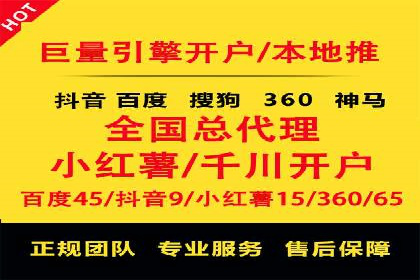 百度竞价开户的五大成功案例：如何进行精准投放？