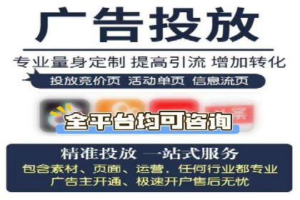 百度优化推广助力电商企业提升销量